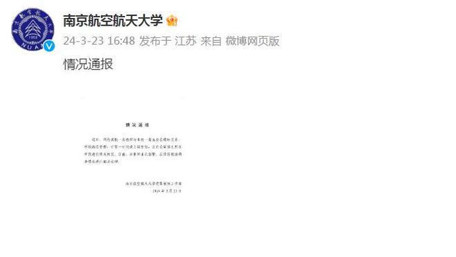 必威官方网站手机网页版截图2
